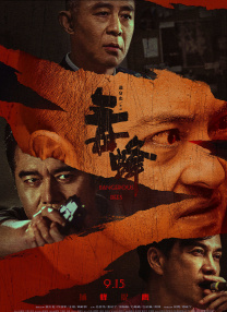 嘿咻在线